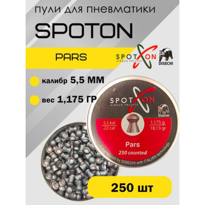 Пули SPOTON Pars 5,5 1,175g 250pcs