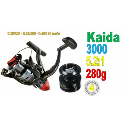 Катушка Kaida Differ DF