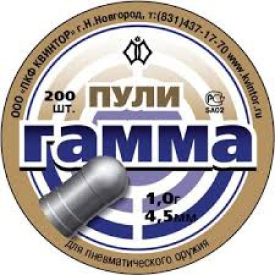 Пули Гамма 1,0 гр, кал. 4,5мм (200)