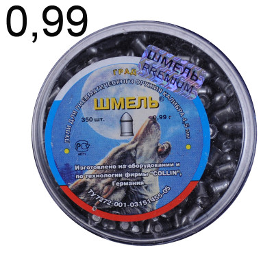 Пули Шмель 0,99   Град