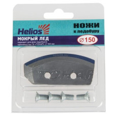 Ножи к ледобуру HELIOS 150(L) (полукруглые - мокрый лед) левое вращение NLH-150L.ML