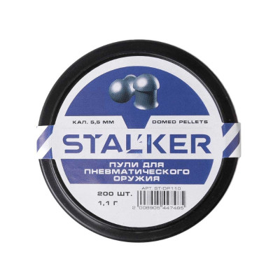 Пули STALKER Domed Pellets, к.5.5мм, вес 1,1г (200 шт./бан.